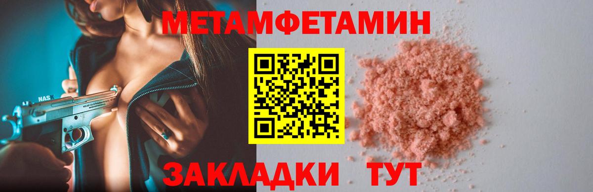 ОМГ ОМГ ССЫЛКА  Amphetamine 98%  АМФЕТАМИН  Вход с VPN  Корсаков 