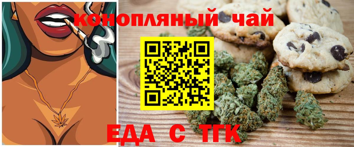 ГАШ  Корсаков  Каннабис  ЭКСТАЗИ  Меф МЯУ МЯУ кристаллы  Вход с VPN 