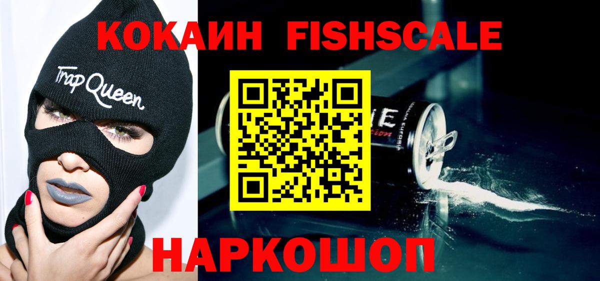 Кокаин Боливия Корсаков