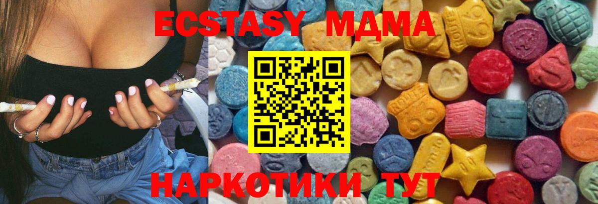 Ecstasy Punisher  Ecstasy  Корсаков  Вход с VPN 