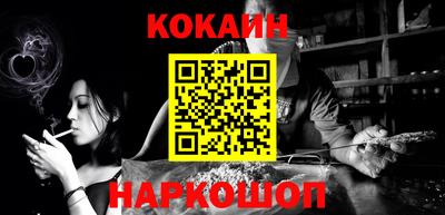 шишки Бугуруслан