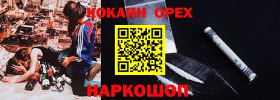 бошки Владикавказ