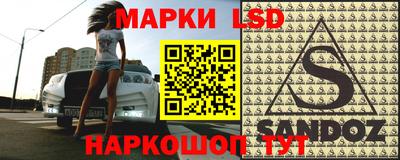 скорость Бузулук