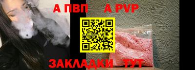 2c-b Ижевск
