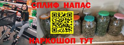 скорость Бузулук