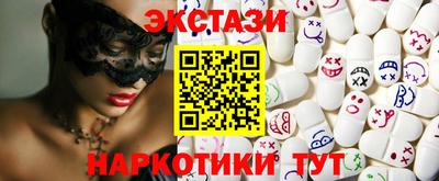 шишки Бугуруслан