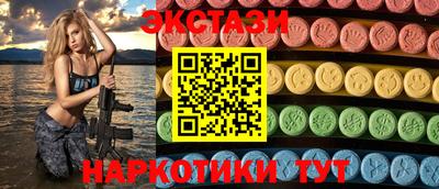 шишки Бугуруслан