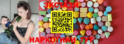шишки Бугуруслан