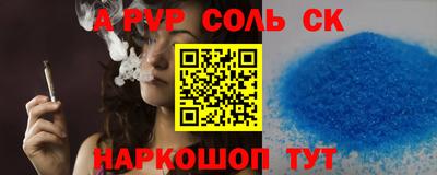 МДПВ Будённовск