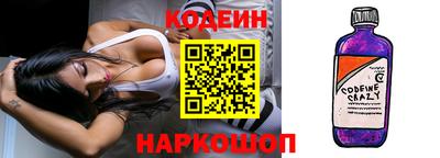 шишки Бугуруслан