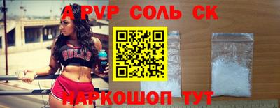mdpv Ивантеевка