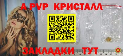 шишки Бугуруслан