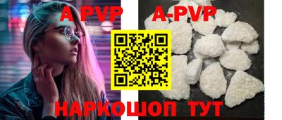 скорость Бузулук