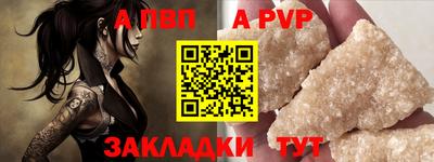 спайс Владивосток