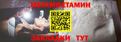 скорость Бузулук