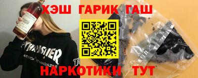 шишки Бугуруслан