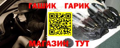 амфетамин Иваново