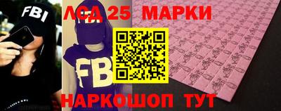 2c-b Ижевск
