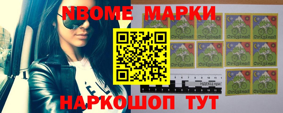 МЕТАМФЕТАМИН Корсаков