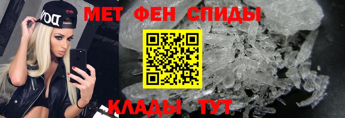 МЕТАМФЕТАМИН мет Корсаков