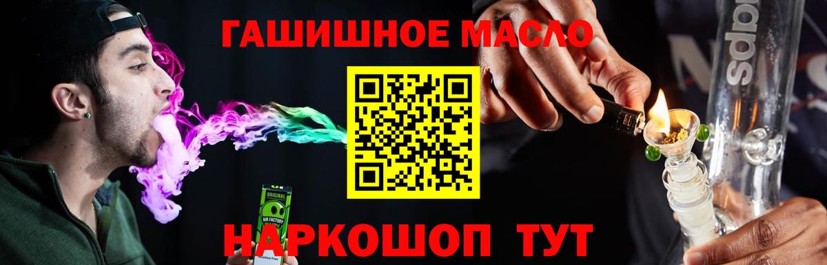 ТГК вейп с тгк  Вход с VPN  Корсаков  Дистиллят ТГК вейп с тгк 